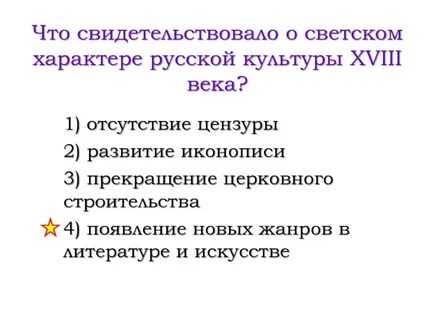 Что свидетельствовало об осознании в первой половине