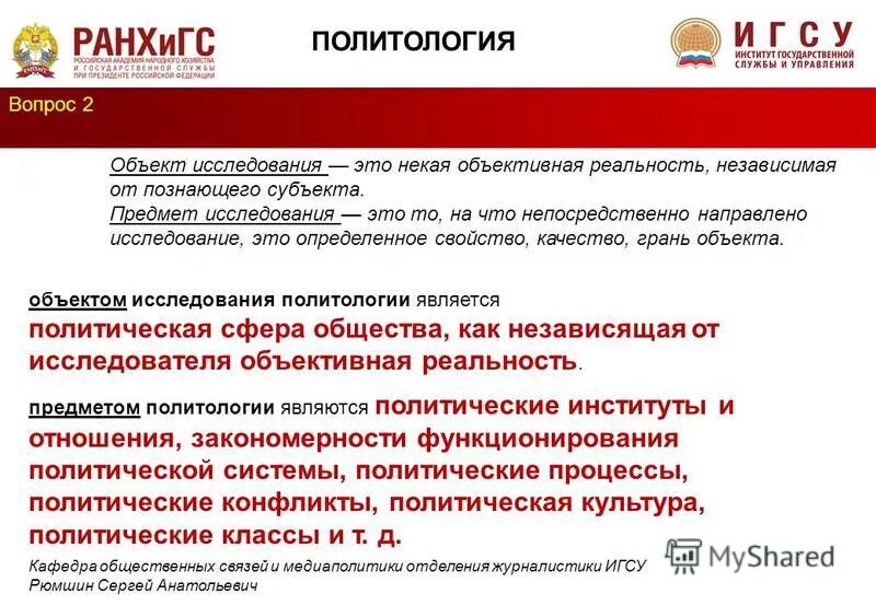 материя по марксу. материя это простыми словами. независимая реальность. определение материи как объективной реальности. независимая реальность.