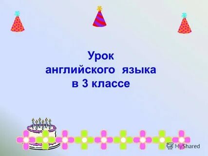 50 уроков английского урок 15