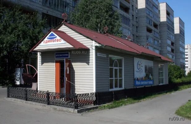 Мармелайт северск. Тц мармелайт томск. Магазин в северске мармелайт. Комплименто северск кафе. Магазин солнышко фото.
