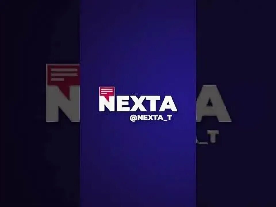 NEXTA. NEXTA Live лого. Редакция NEXTA. NEXTA Telegram.