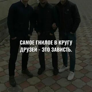Пацанские понятия