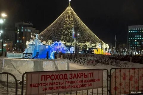 Городок на эспланаде пермь