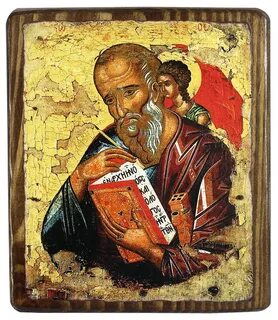 Апостолы были православными