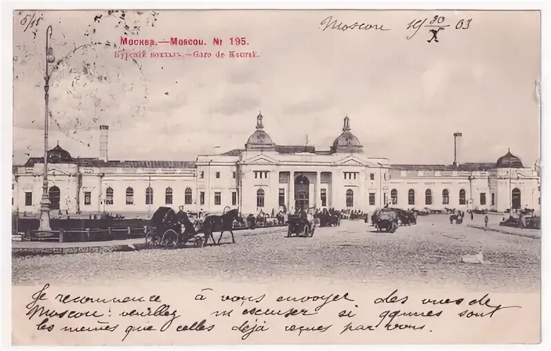 Расписание электропоездов москва орехово зуево. Курский вокзал москва орехово. Расписание электричек орехово-зуево москва. Курский вокзал москва орехово. Остановки электрички с курского вокзала до орехово зуево.