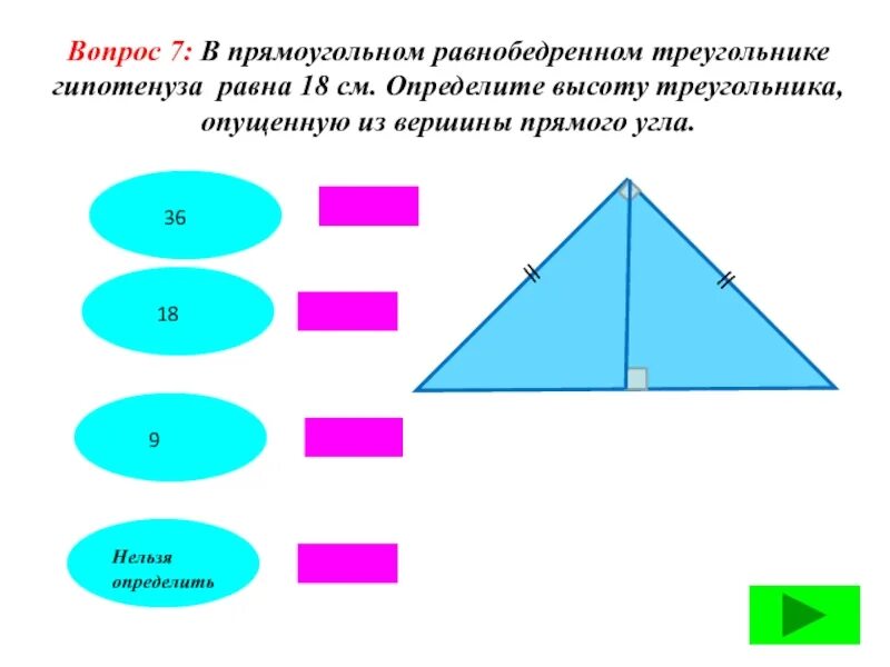 Эчпочмак пирамида. Тесте треугольника. Татарское национальное блюдо эчпочмак. Треугольники с творогом. Хачапури пеновани.
