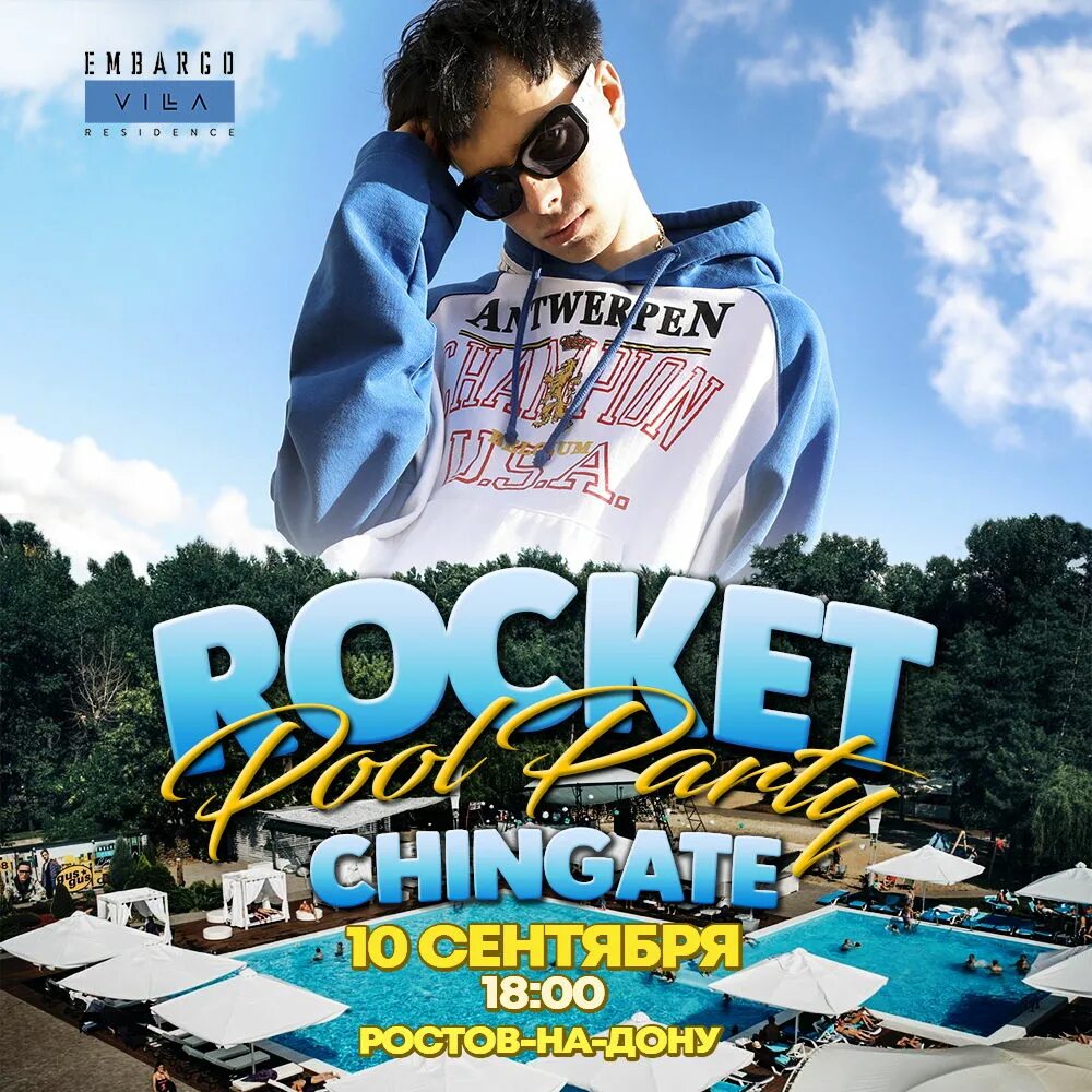 Куртка chingate. Chingate logo. Chingate. Chingate одежда. Chingate puff.