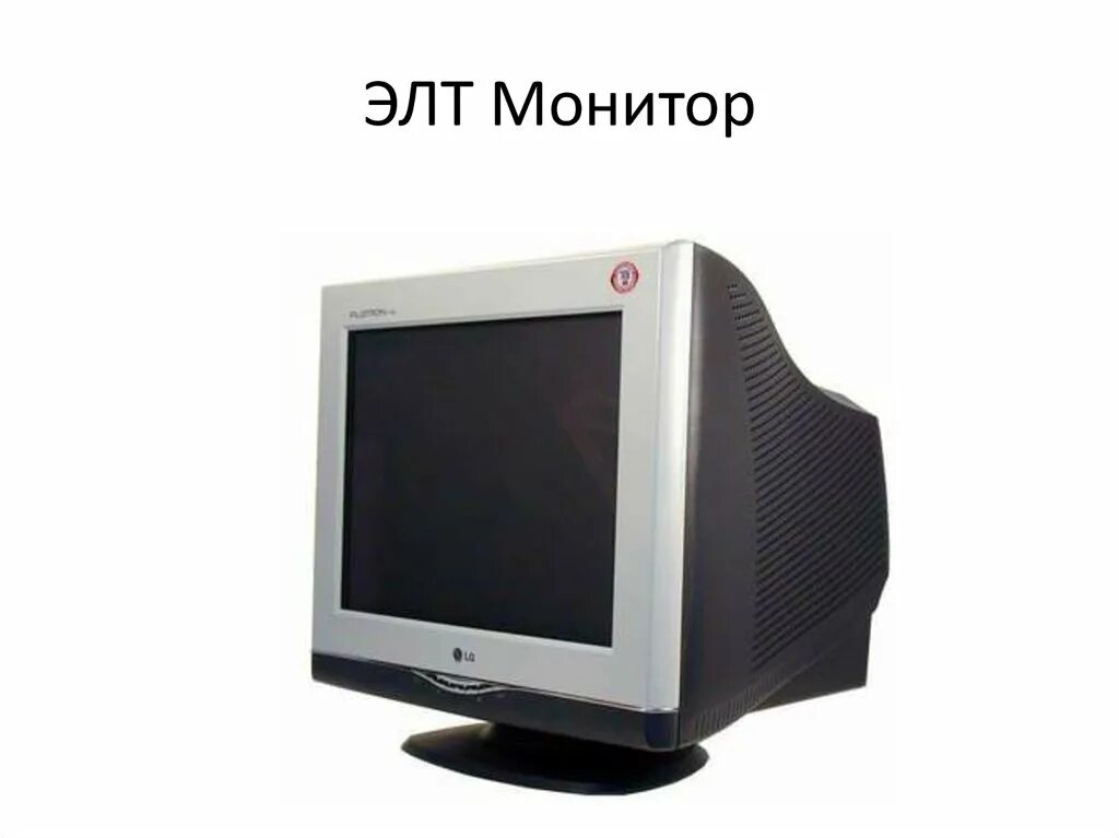 Nokia 17 "(ЭЛТ -монитор). ЭЛТ-монитор 360 Герц. ЭЛТ монитор tco03. Мониторы на электронно-лучевых трубках (ЭЛТ, CRT);.