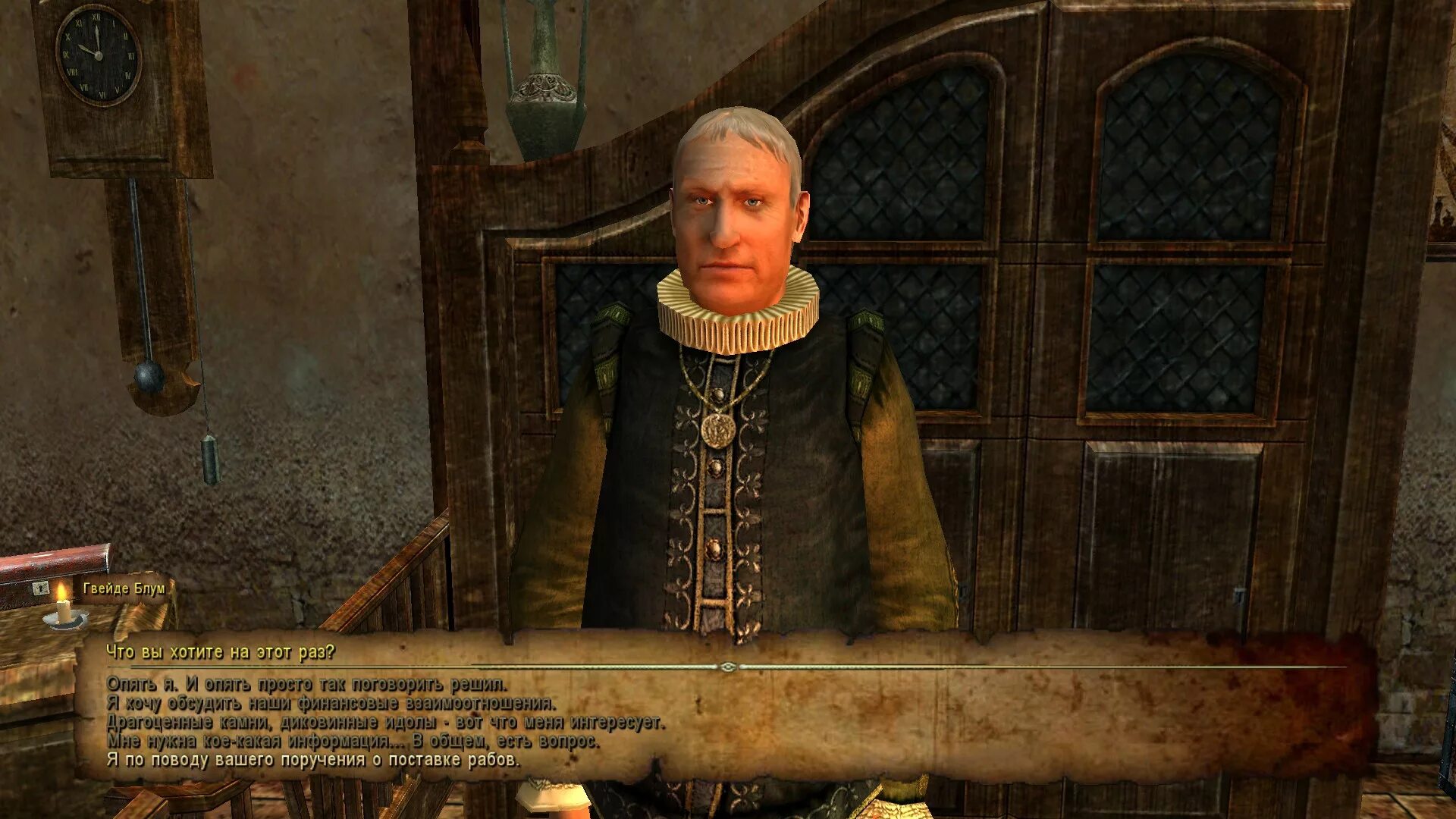 консары пасхалка в городе. корсары гпк джереми питт. корсары задания губернаторов. корсары 3 проклятые судьбой. сен пьер корсары.