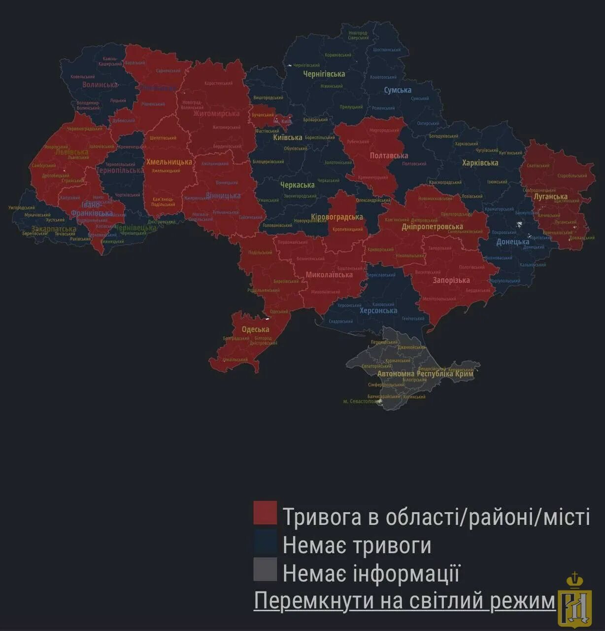 Карта Украины на сегодняшний день. Карта тревог в Украине. Карта воздушных тревог в Украине. Области Украины.