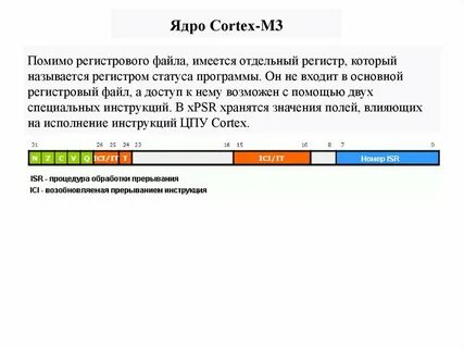 Имеется файл