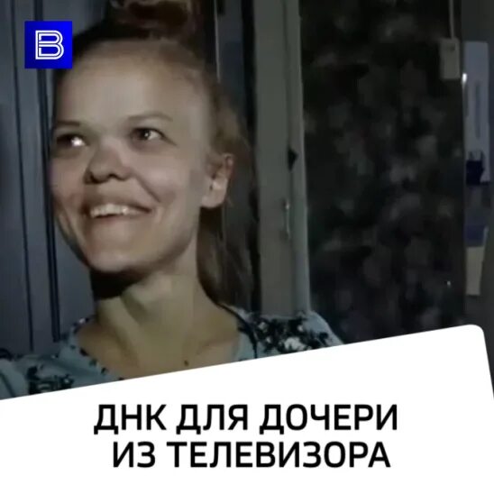 Маленькие бездомные девочки. Мать отказалась от ребенка. Молодая женщина потеряла ногу. Бездомные девочки подростки. Похожи ли дети на суррогатную мать.