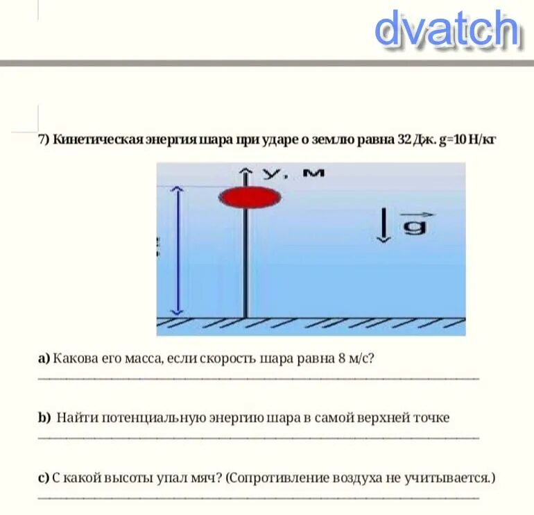 Кинетическая энергия вращения. Потенциальная энергия рисунок. Преобразование потенциальной энергии в кинетическую. Кинетическая энергия вращающегося диска формула. Кинетическая энергия анимация.