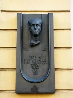 Доска петербург