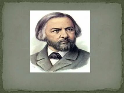 Основоположник русской оперы