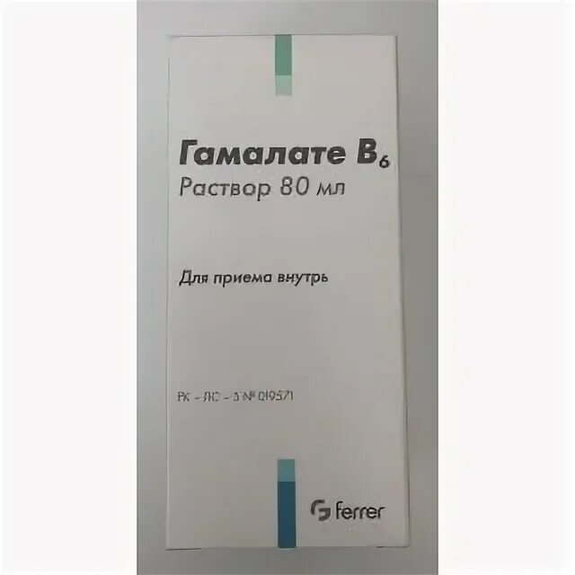 Гамалате в6. Гамалате b6 сироп. гамалате в6 сироп для детей. gamalate b6 инструкция. гамалате в6 80 мл.