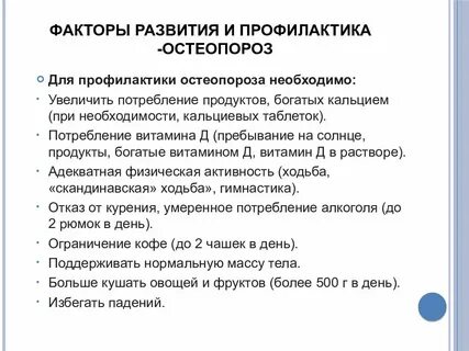 Фактор 25
