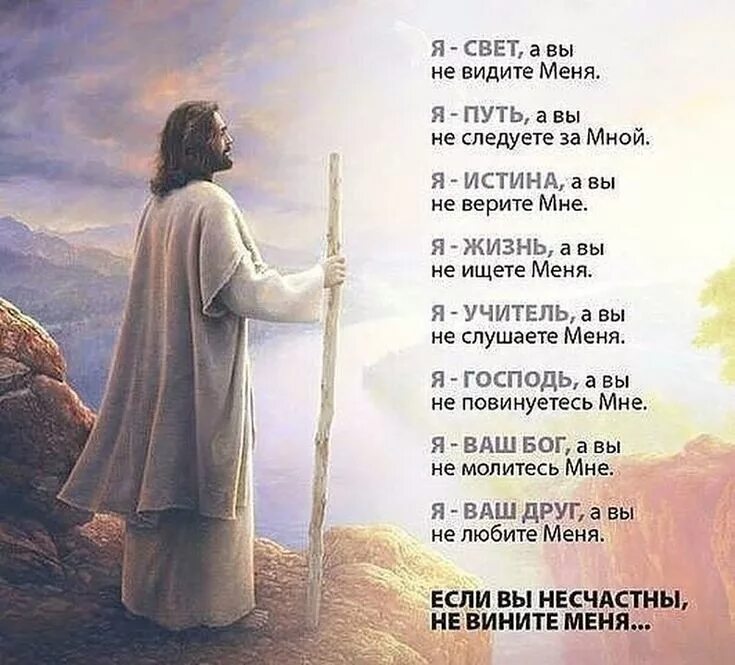 Верите ли вы в спасительную книгу