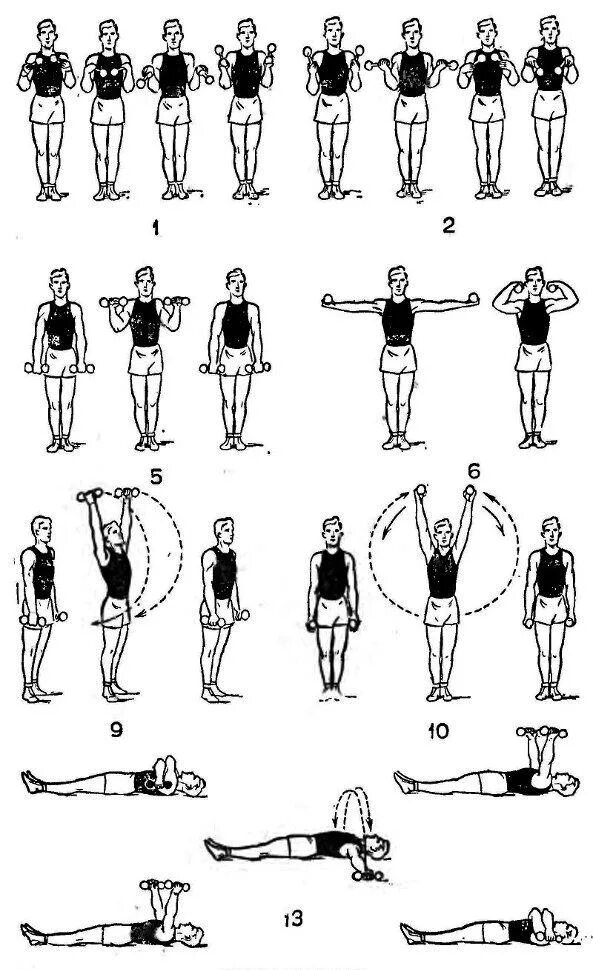 Глава 2 упражнения. Глава 2 упражнения. Упражнение с мячом для де. Глава 2 упражнения. Ноги на ширине плеч руки опущены.