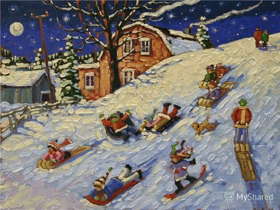 Катание на санях с горы. Зимние забавы раньше. Богданов-бельский «катание с горы». Зимние забавы раньше. Зимние развлечения.