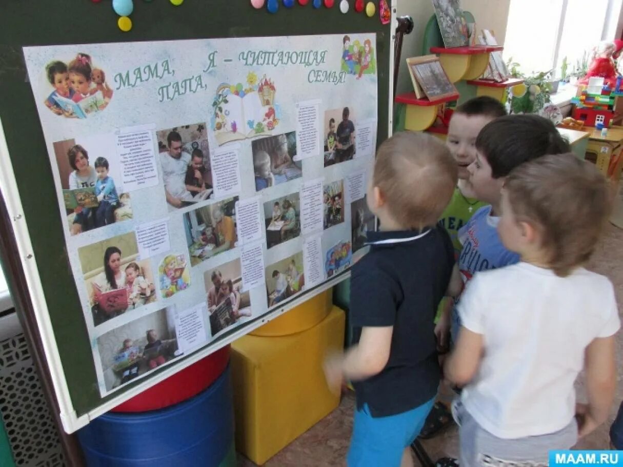 Фотоотчет день детской книги в детском саду