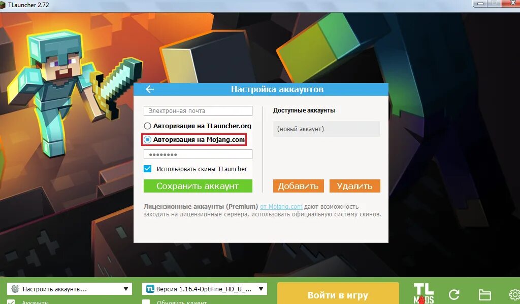 Tlaucher org. Обновление TLAUNCHER. Тлаунчер. TLAUNCHER реклама. Ярлык TLAUNCHER.