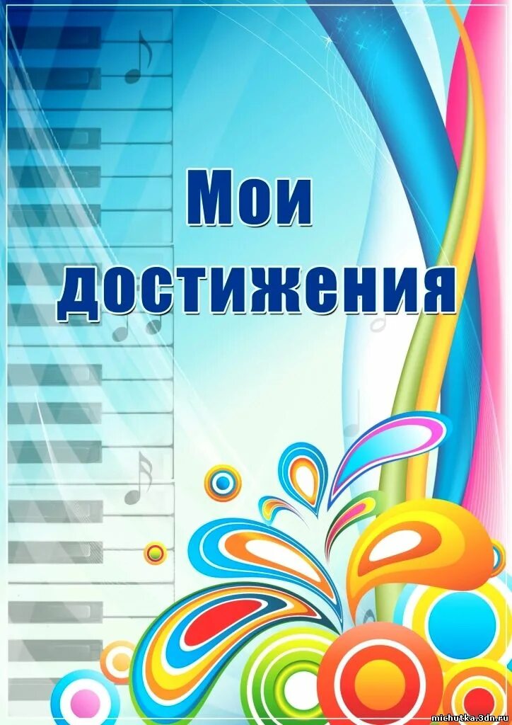 удостоверение курсы повышения квалификации для педагогов. повышение квалификации воспитателя. портыолиомущыкальногл руководителя. сертификат музыкального руководителя в детском саду. дипломы о повышении квалификации муз руководителя.