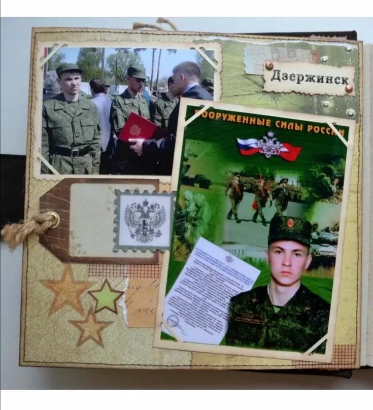 Дембельский альбом фото оформление Отечество достойные сыны" 2021, Сергиевский район дата и место проведения, про