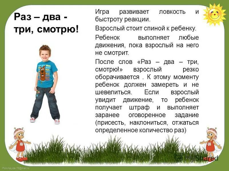 Сколько всего взрослых. Железнодорожный билет для взрослого. Железнодорожный билет для взрослого стоит 840. Гироскутер для девочек. Средний статистический рост мужчины.
