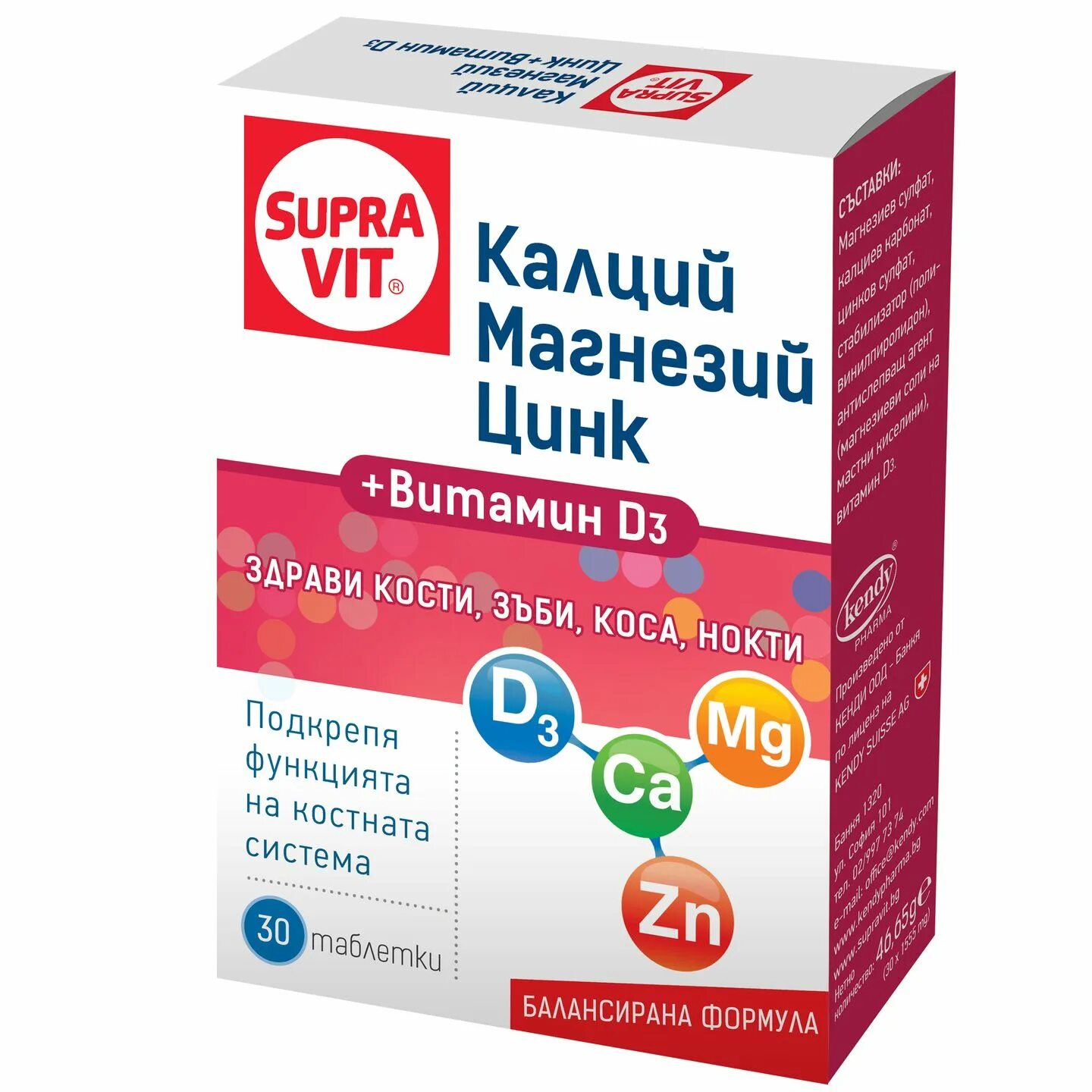 Можно пить цинк и витамин д3. Схема приема витаминов. С какими витаминами можно принимать витамин с. Витамин д3 и магний совместимость. Группы витаминов таблица.