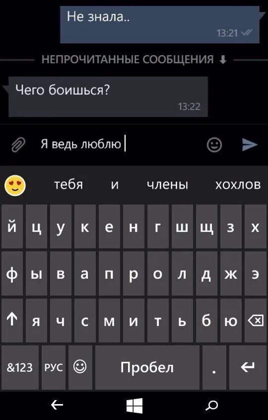 Как использовать т 9
