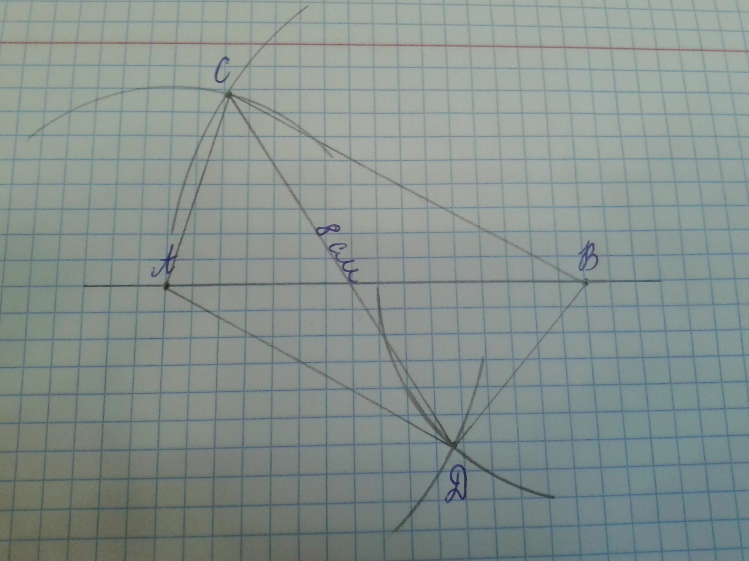 Ав 8см ас. Точки с и д лежат. Начертите точку ц д. Доп построение точка d. 4 Точки точки c и d лежат по разные стороны от прямой.