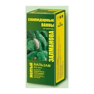 Залманов скипидарные ванны