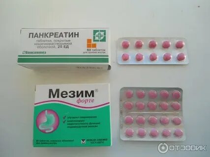 Панкреатин таблетки обзоры