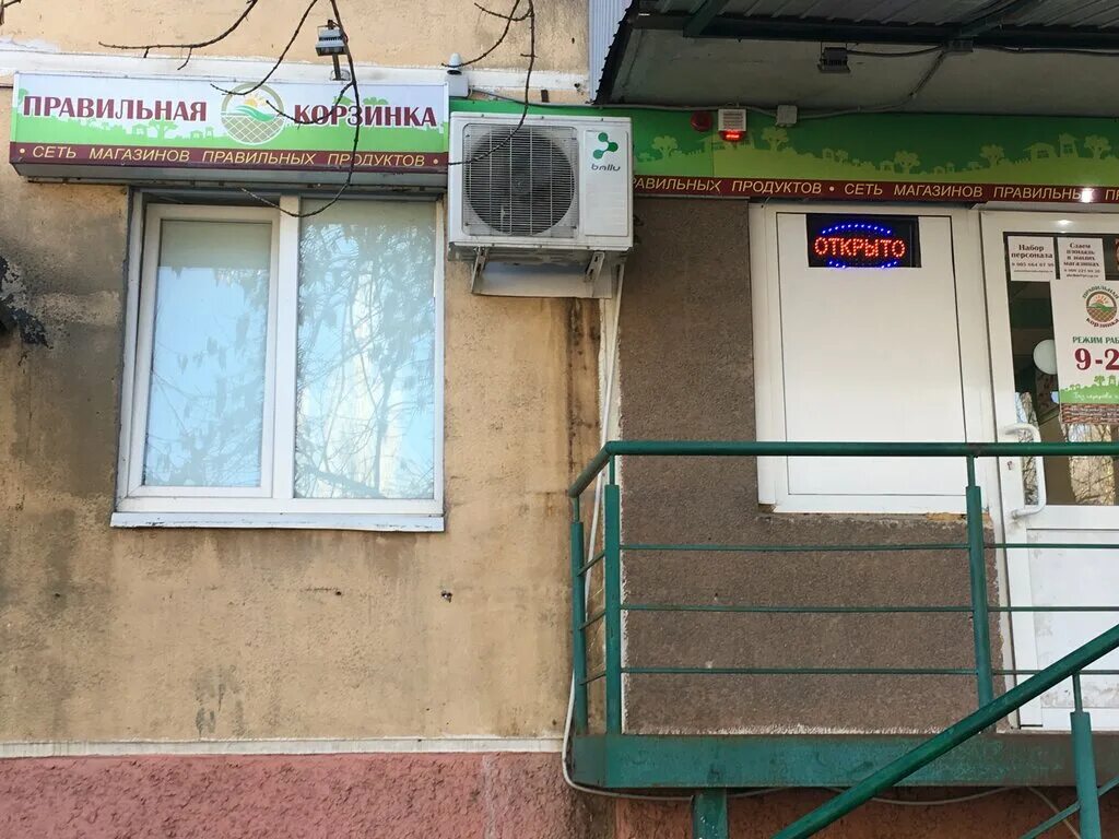 вермишева 4 липецк. липецк beauty life вермишева, 14. вермишева 4 липецк. вермишева, 4а. улица вермишева липецк.