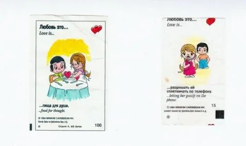 Love is 6