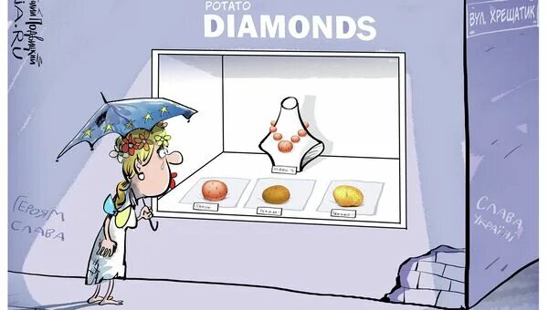 Товары гиффена. Какой парадокс существует в математике ответ в игре миллионер. Картофель 3 шт. Парадокс картофеля в математике. Парадокс картофеля.