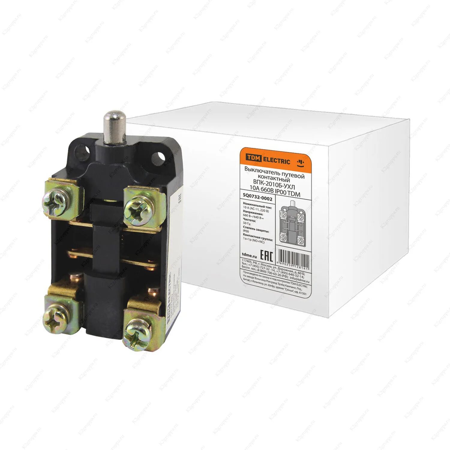 Выключатель путевой впк-2111. Выключатель путевой. Впк-2111 концевой выключатель. Выключатель путевой впк 2110 бу2. Концевой выключатель впк.