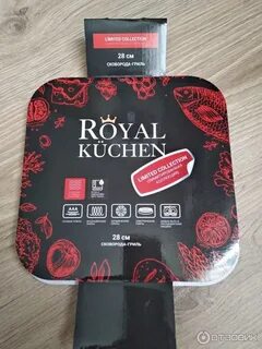 Royal kuchen 28см отзывы