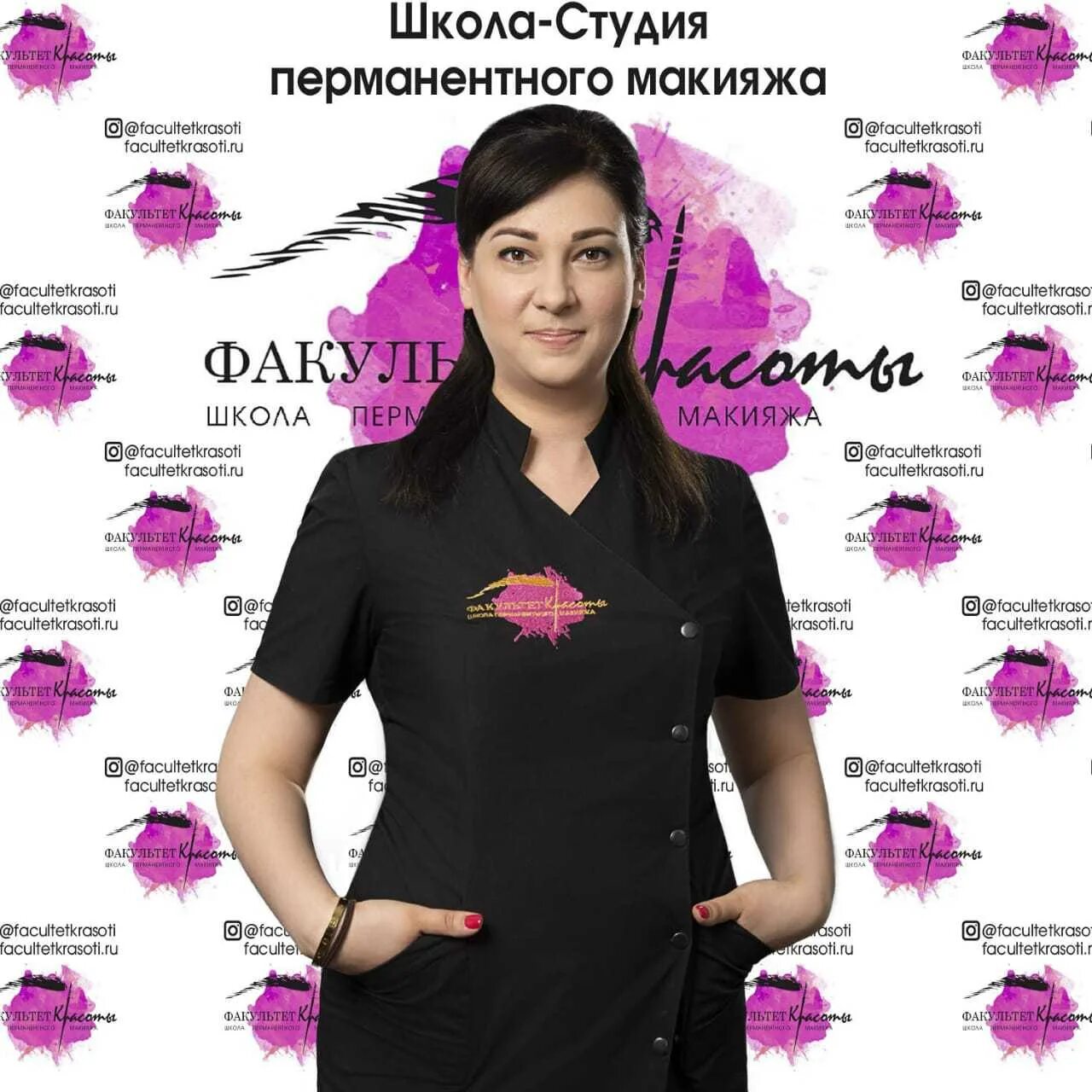 Факультет красоты школа-студия перманентного. Факультет красоты москва. Факультет красоты москва. Факультет красоты москва. Факультет красоты москва.