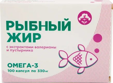Рыбный экстракт