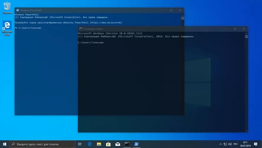 Создать пользователя windows 10 командная строка. Блокнот через командную строку. Командная строка windows 10. Создать пользователя windows 10 командная строка. Панель управления виндовс командная строка.
