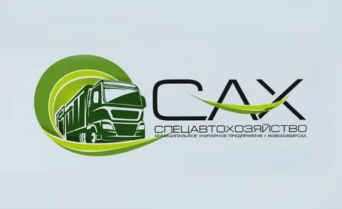Сайт муп сах новосибирск