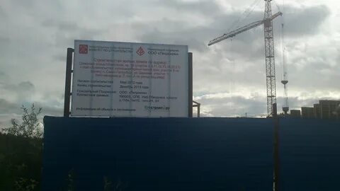 Новоселов 8