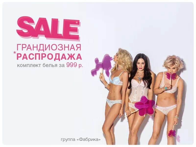 Дефиле нижнее белье адреса магазинов. Ул тимофея чаркова 60. Дефиле фото магазина. Дефиле чебоксары. Тюмень улица тимофея чаркова 60 тюмень сити молл.