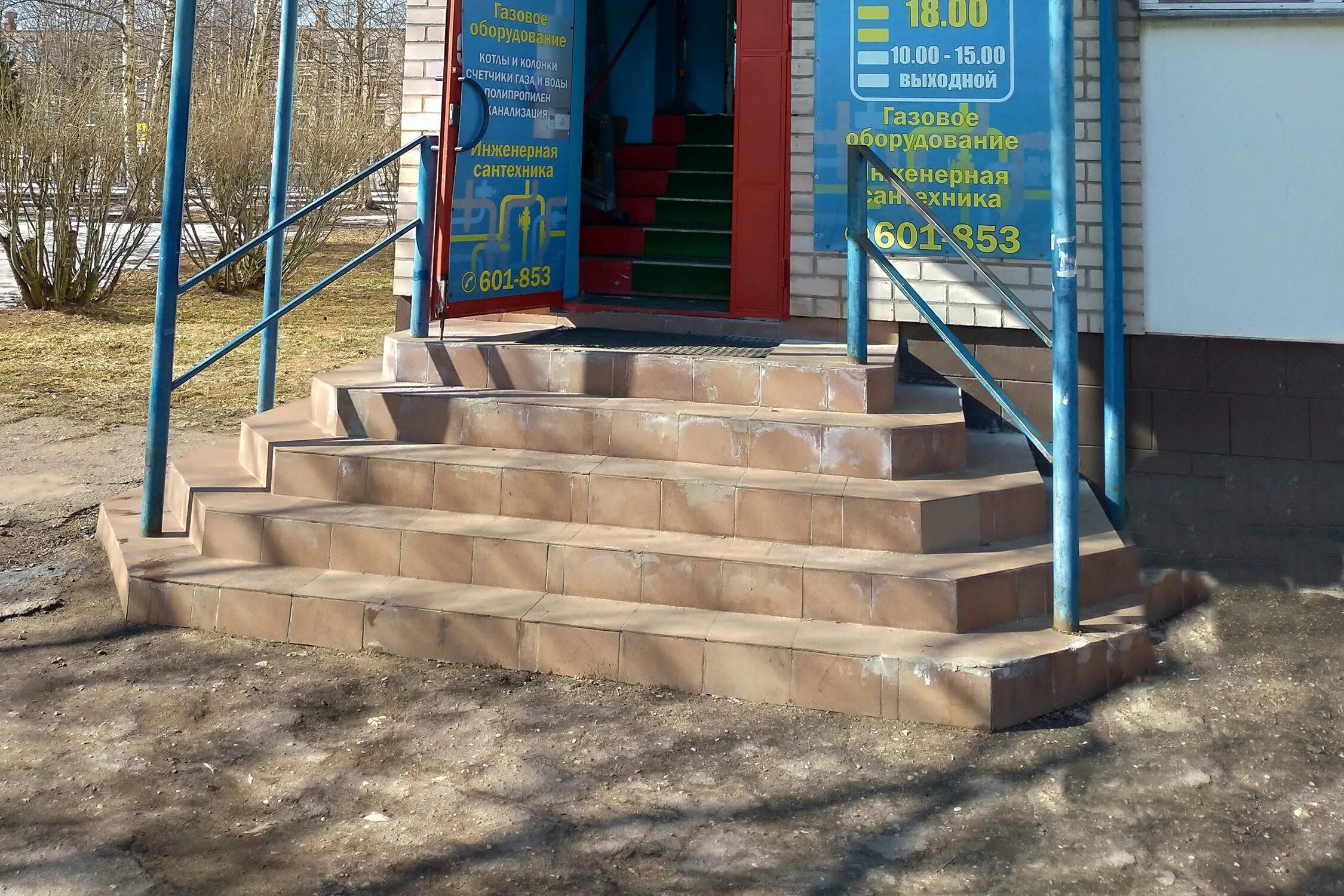 Vape shop великий новгород. Газтерм великий новгород. Великий новгород ул великая 22. Газтерм великий новгород каталог товаров с ценами и фото 2022года. Магазин газового оборудования в великом новгороде на германа каталог.