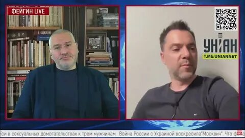 Фейгина арестович последнее