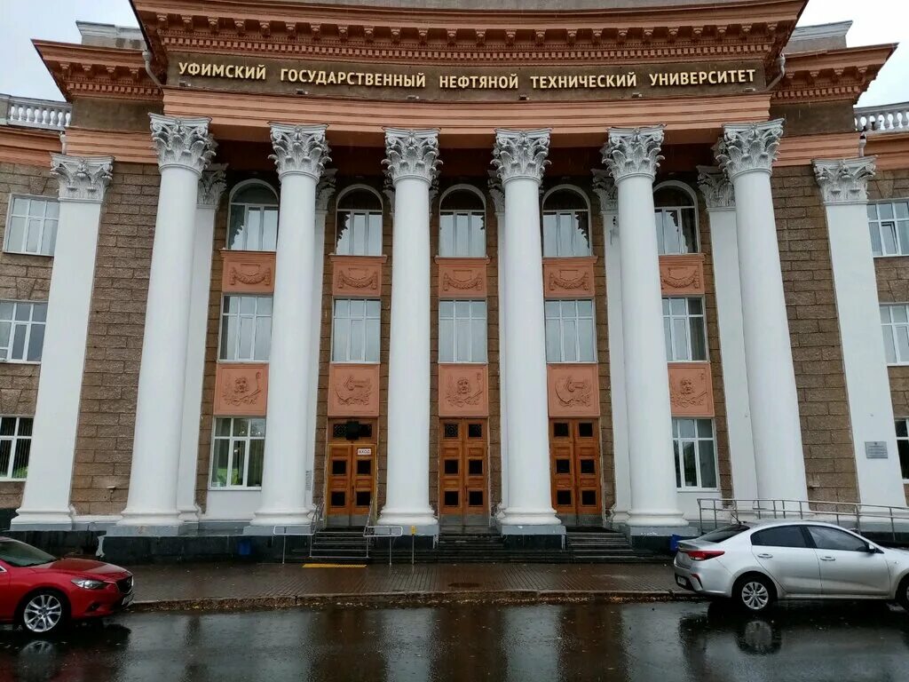 Дворец молодежи угнту первомайская ул 14 фото Слет учащихся Классов УГНТУ USPTU