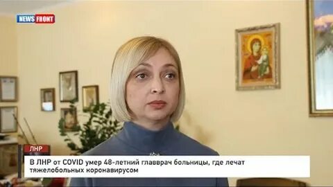 Врач лнр