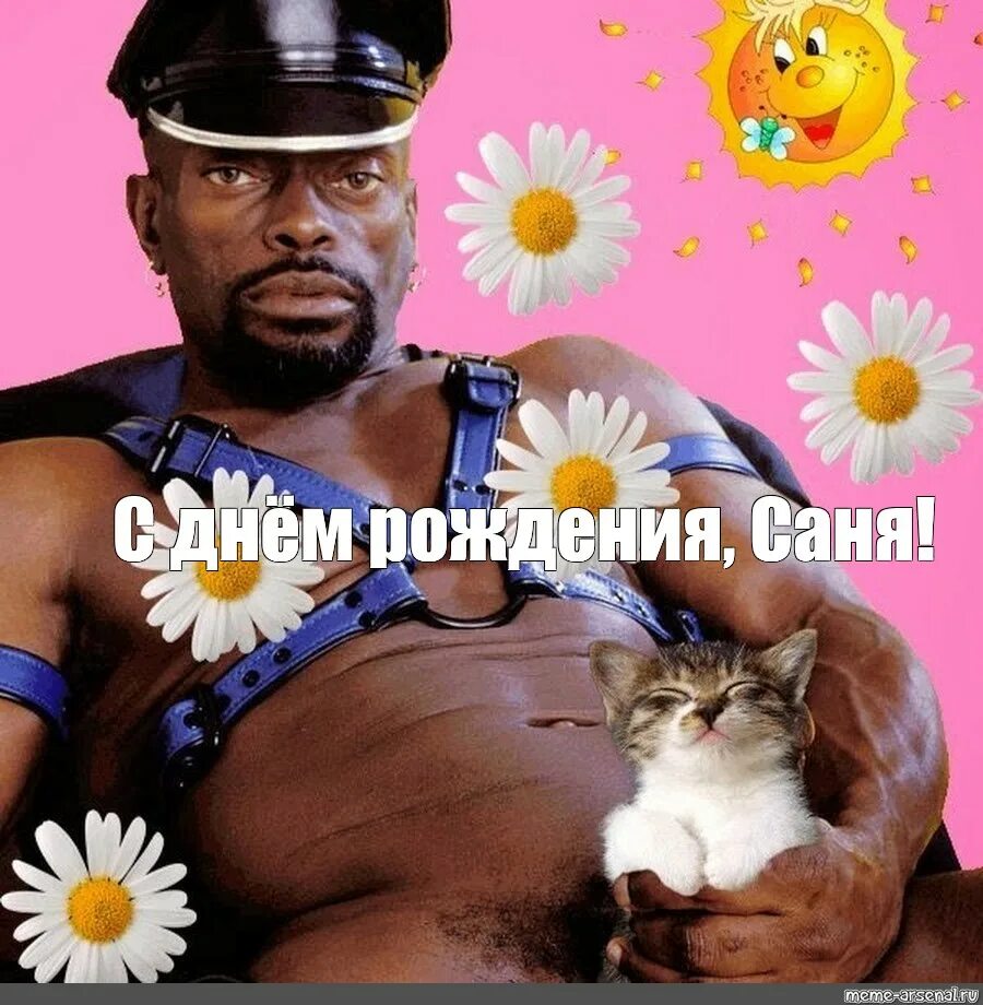 Создать комикс мем "день рождения, с днем рождения негр, мем черный властелин" -